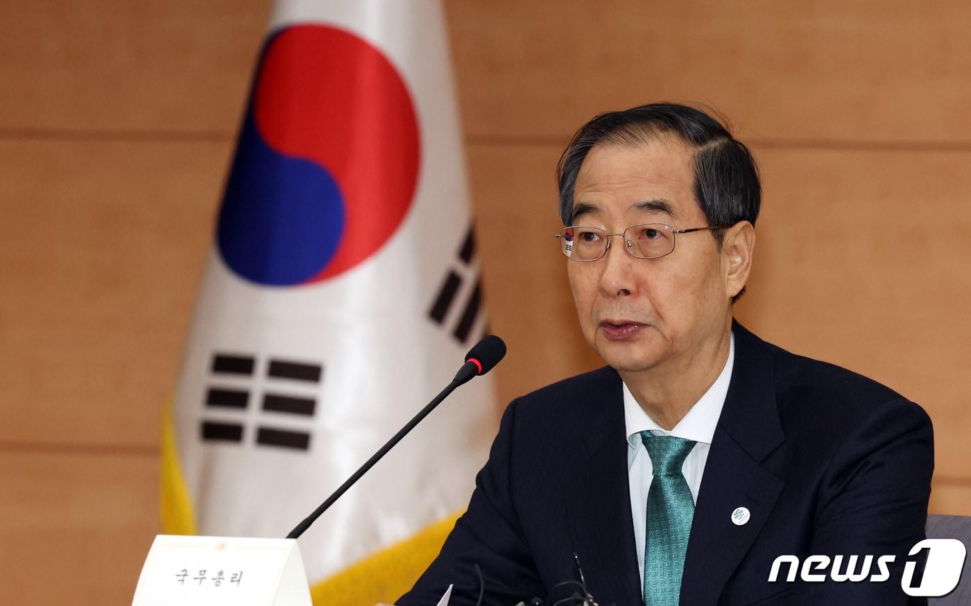본문 이미지 - 한덕수 국무총리가 24일 오전 서울 종로구 세종대로 정부서울청사에서 열린 제11차 미세먼지특별대책위원회에서 모두 발언을 하고 있다. 2023.11.24/뉴스1 ⓒ News1 김명섭 기자