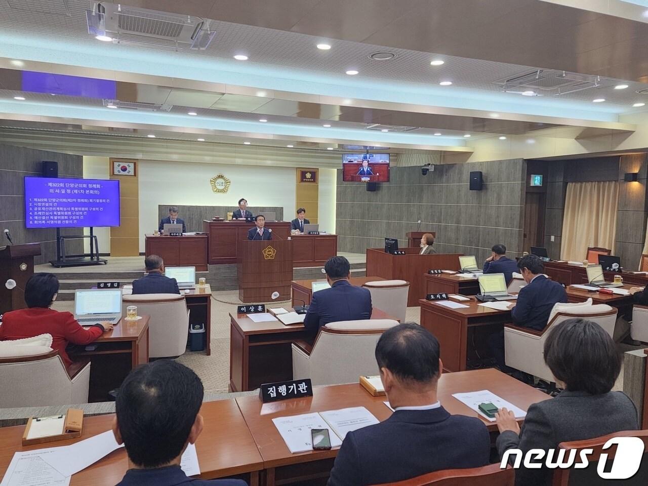 본문 이미지 - 322회 단양군의회 정례회가 개회 오는 12월19일까지 열린다. 