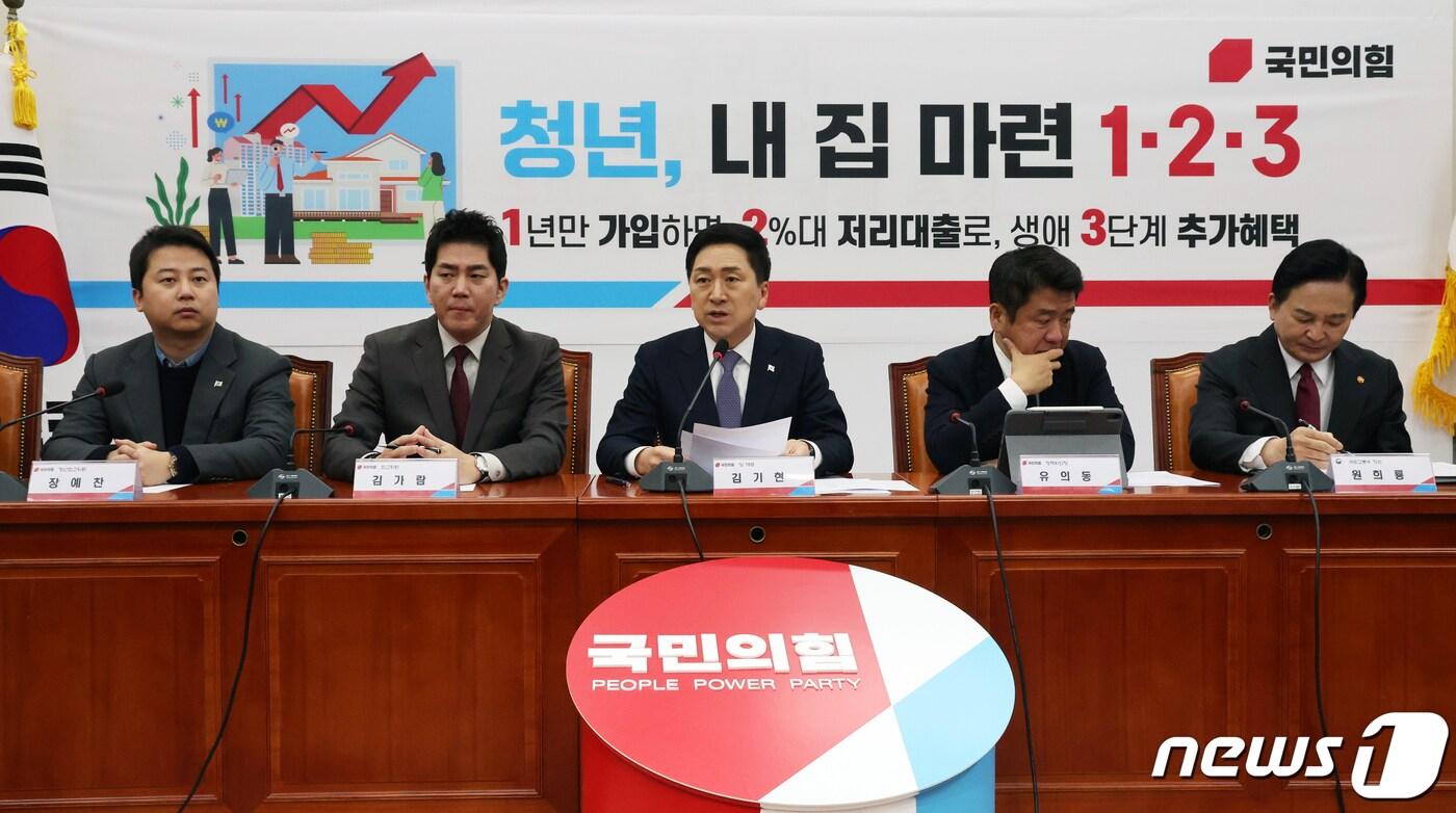 본문 이미지 - 김기현 국민의힘 대표가 24일 오전 서울 여의도 국회에서 열린 '청년, 내 집 마련 지원을 위한 당정협의회'에서 모두발언을 하고 있다. 2023.11.24/뉴스1 ⓒ News1 황기선 기자