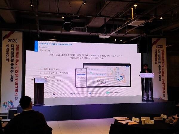 본문 이미지 - 사진제공 = 위밋모빌리티 제공