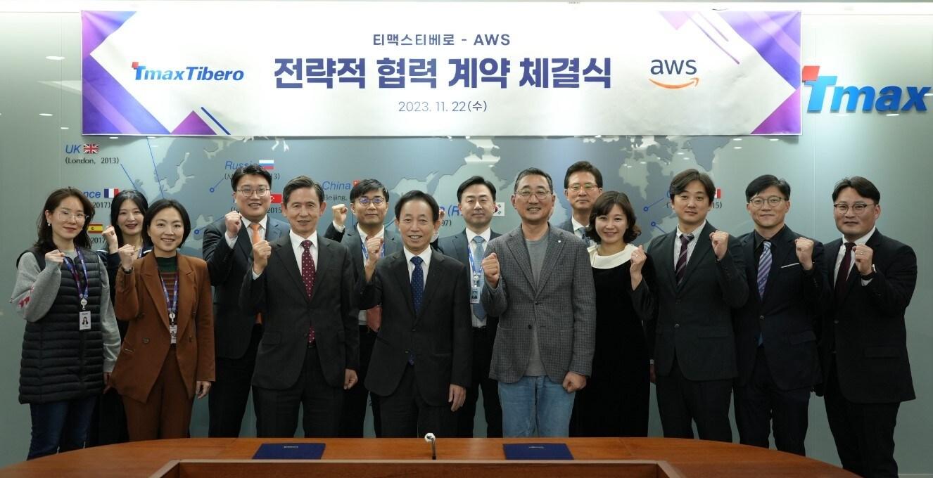 본문 이미지 - 티맥스그룹은 계열사 티맥스티베로와 클라우드 전문 기업 티맥스클라우드가 이달 27일부터 5일간 미국 라스베이거스에서 진행되는 AWS 리인벤트에 참가한다고 24일 밝혔다.&#40;티맥스 제공&#41;