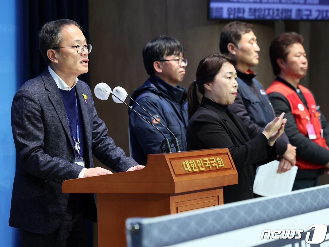 본문 이미지 - 박주민 더불어민주당 의원이 24일 오후 서울 여의도 국회 소통관에서 열린 '택시노동자 방영환 분신사망 50일, 장례를 위한 책임자처벌 촉구 기자회견'에서 취지 발언을 하고 있다. 택시기사였던 고 방영환씨는 편법적인 사납금제의 폐지와 완전월급제의 정착을 요구하다가 분신 사망했으며 유족은 명예회복과 책임자 처벌이 이루어진 후 장례를 치르겠다는 입장이다. 2023.11.24/뉴스1 ⓒ News1 황기선 기자