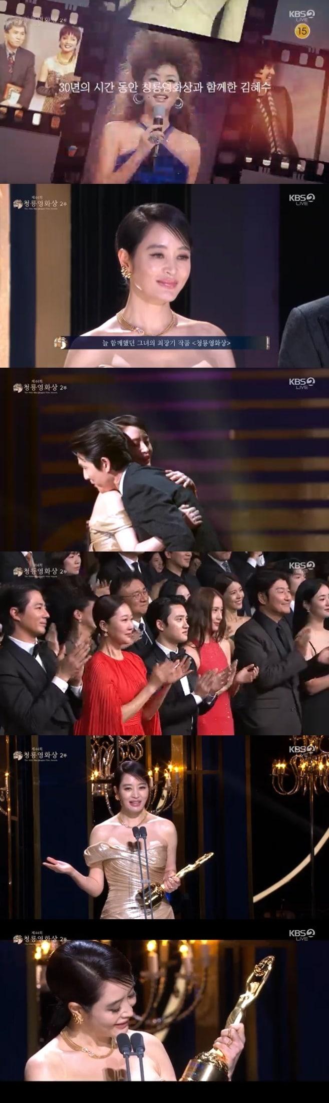 본문 이미지 - 제44회 청룡영화상 / KBS 2TV 생중계 화면 캡처