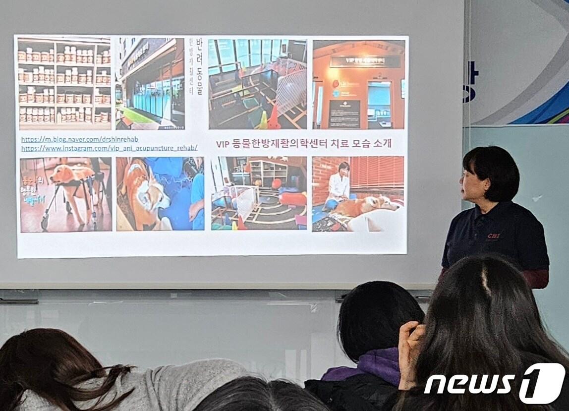 본문 이미지 - 신사경 원장은 23일 서울 서대문구 디지털서울문화예술대학교에서 '수의 재활 테크니션' 특강을 진행했다. ⓒ 뉴스1 최서윤 기자
