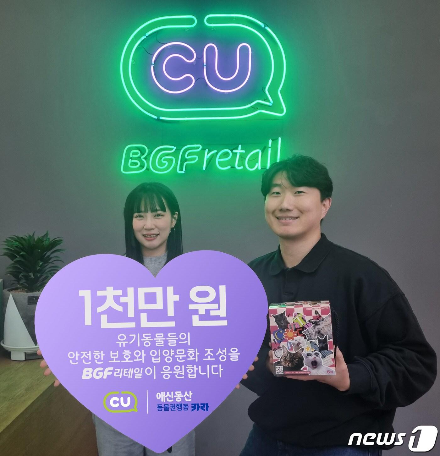 본문 이미지 - (CU 제공)
