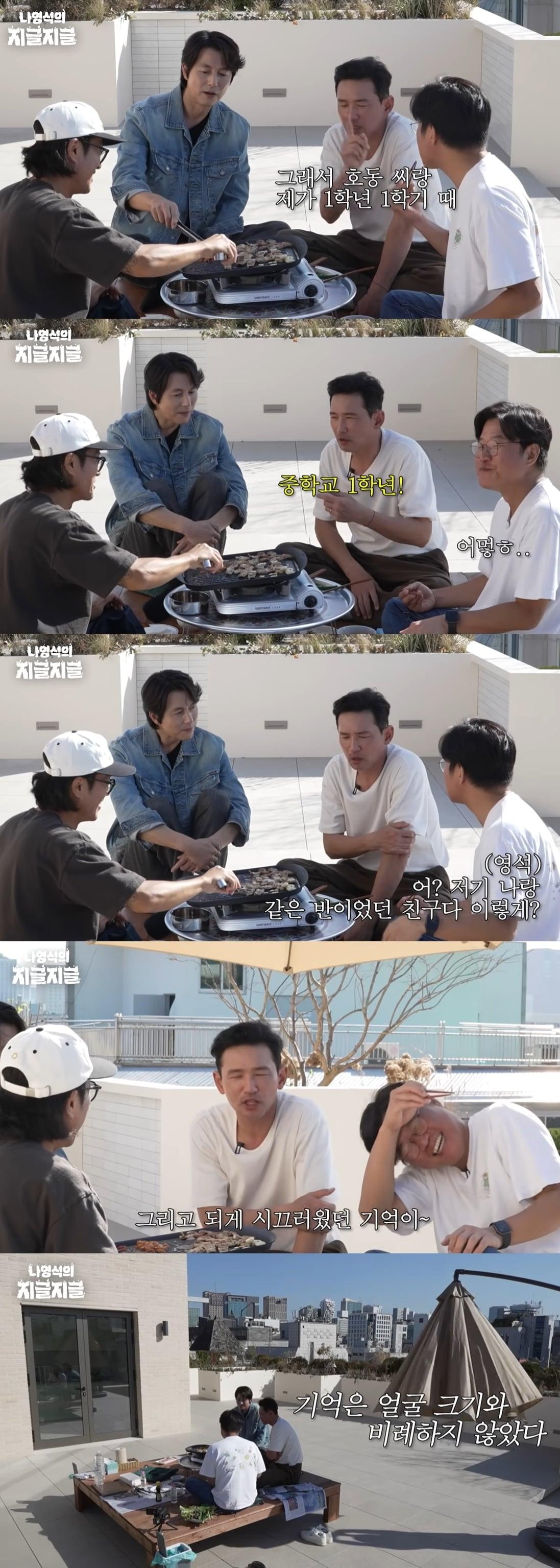 본문 이미지 - 유튜브 채널 '채널십오야' 영상 갈무리