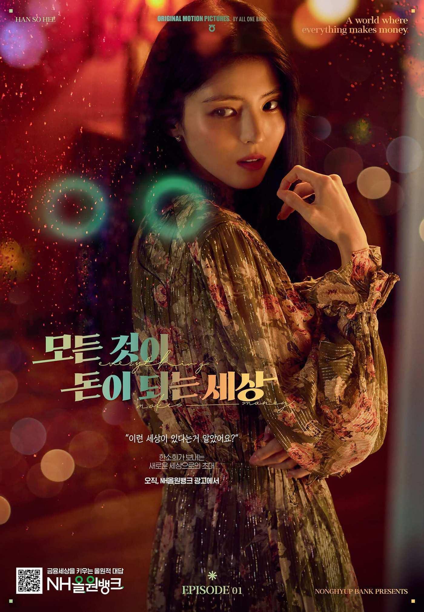 본문 이미지 - (NH농협은행 제공)