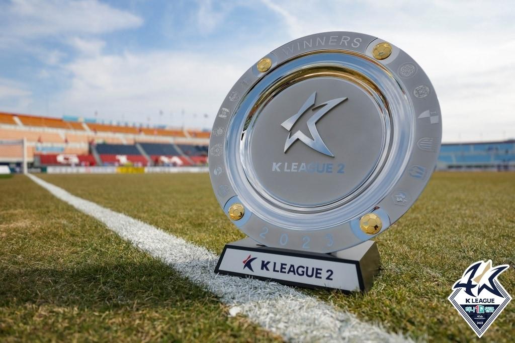 본문 이미지 - K리그2 우승 트로피(한국프로축구연맹 제공)