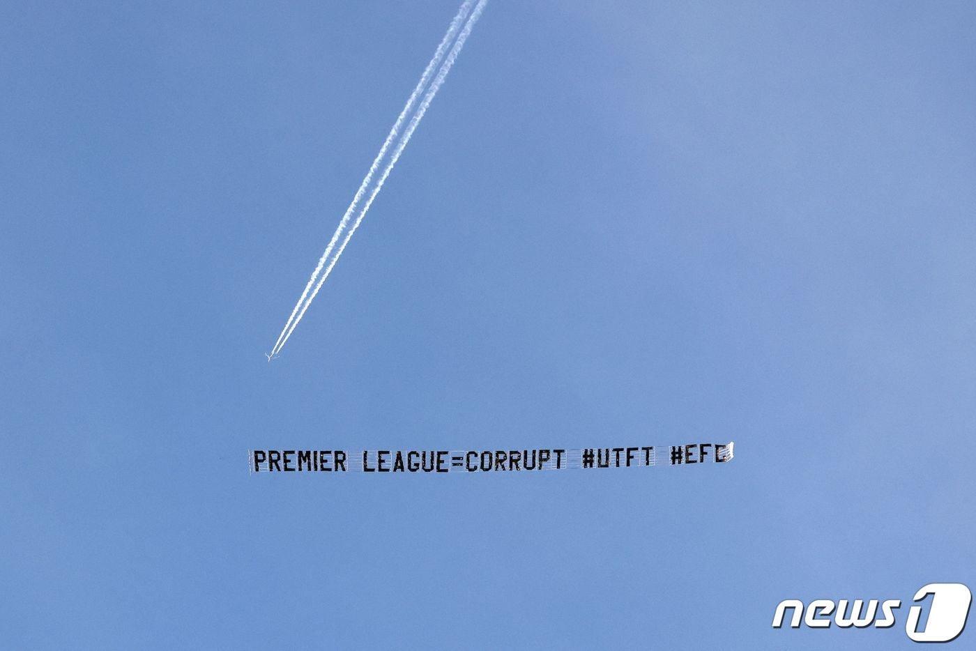 본문 이미지 - EPL 사무국을 비판하는 배너를 상공에 띄운 에버턴 팬들. ⓒ AFP=뉴스1