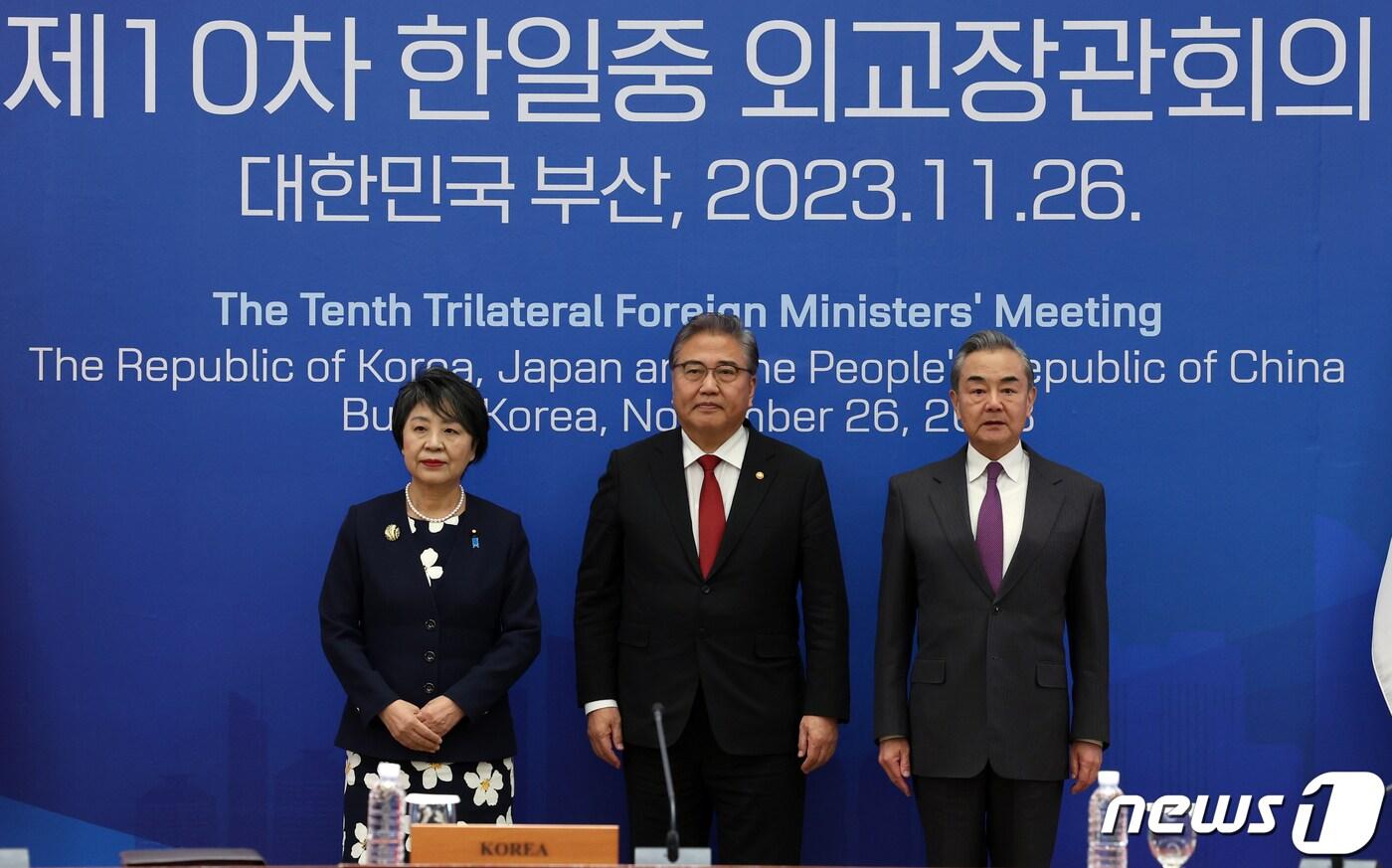 본문 이미지 - 지난해 11월 박진 당시 외교부 장관, 가미카와 요코(일본 외무상, 왕이 중국 외교부장이 부산 해운대구 누리마루 APEC하우스에서 열린 한일중 외교장관 회의에서 기념촬영을 하고 있다. 2023.11.26/뉴스1 ⓒ News1 김명섭 기자