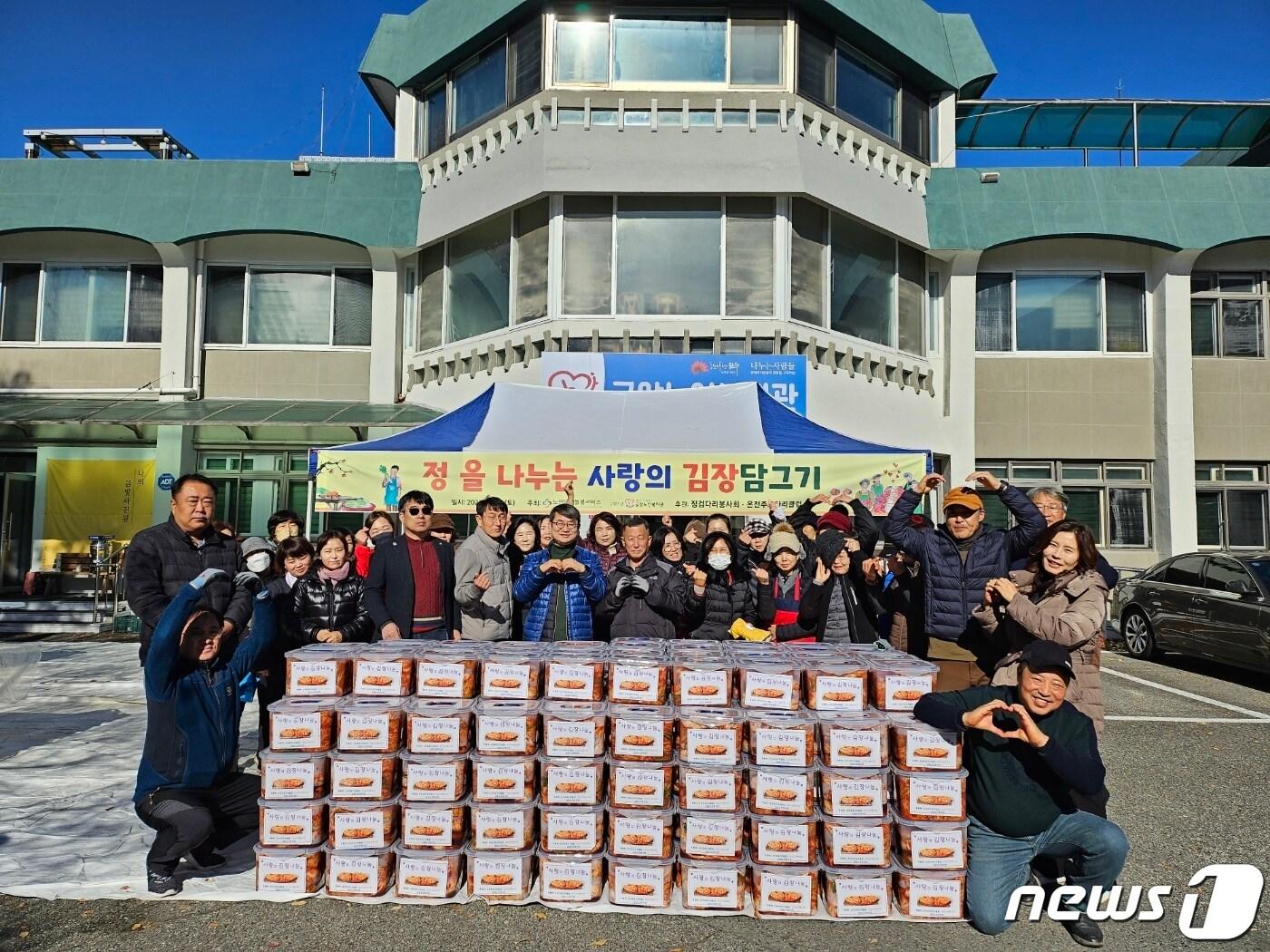 본문 이미지 - 전북 전주시 금암노인복지관이 징검다리봉사회와 온전주로타리클럽 후원으로 독거노인을 위한 ‘사랑의 김장나눔’ 행사를 가졌다.(복지관제공)2023.11.26/뉴스1