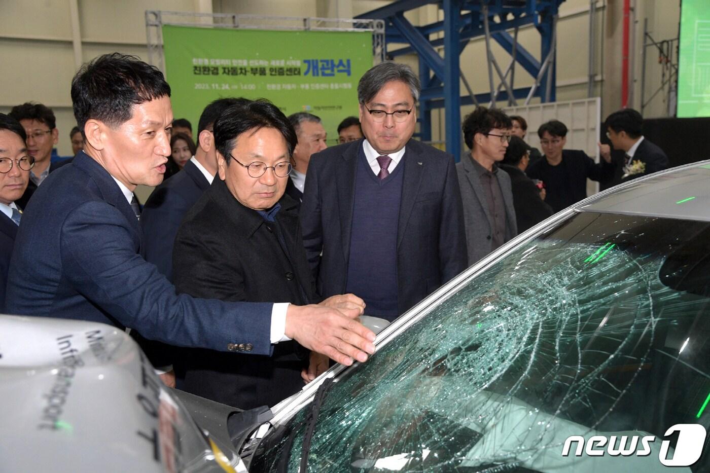 강기정 광주시장이 26일 광주 빛그린산단에서 열린 친환경 자동차 부품 인증센터 개관식에 참석해 참석자들과 함께 차량 충돌시험 참관을 하고 있다.(광주시 제공)2023.11.26/뉴스1 
