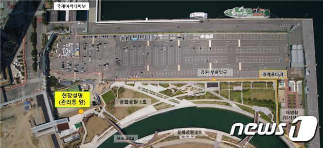 본문 이미지 - 부산항 북항 1단계 친수공원 위치도(부산시청 제공)