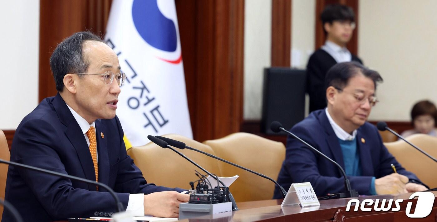 본문 이미지 - 추경호 경제부총리 겸 기획재정부 장관이 27일 오전 서울 종로구 세종대로 정부서울청사에서 열린 비상경제장관회의 겸 수출투자대책회의에서 모두 발언을 하고 있다. 2023.11.27/뉴스1 ⓒ News1 김명섭 기자