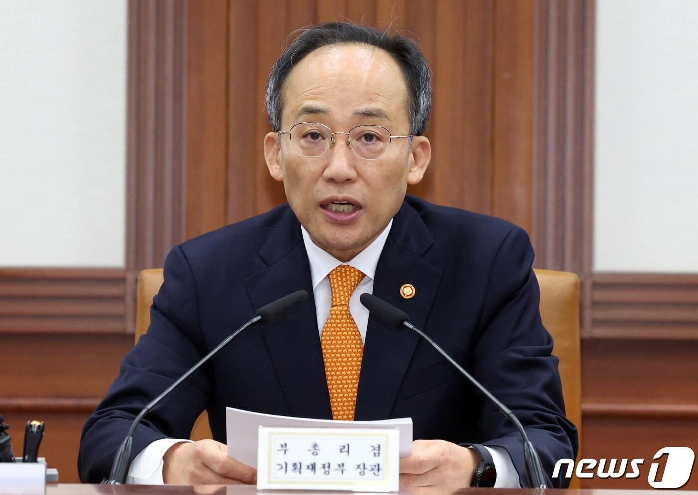 본문 이미지 - 추경호 경제부총리 겸 기획재정부 장관이 27일 오전 서울 종로구 세종대로 정부서울청사에서 열린 비상경제장관회의 겸 수출투자대책회의에서 모두 발언을 하고 있다. 2023.11.27/뉴스1 ⓒ News1 김명섭 기자