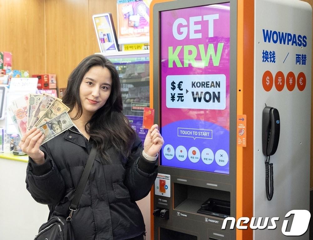 본문 이미지 - CU는 무인 환전 키오스크를 도입했다고 밝혔다.(CU 제공)
