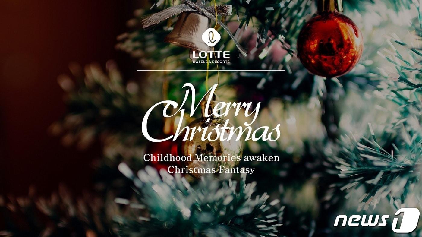 크리스마스 판타지 프로모션 포스터(롯데호텔앤리조트 제공)