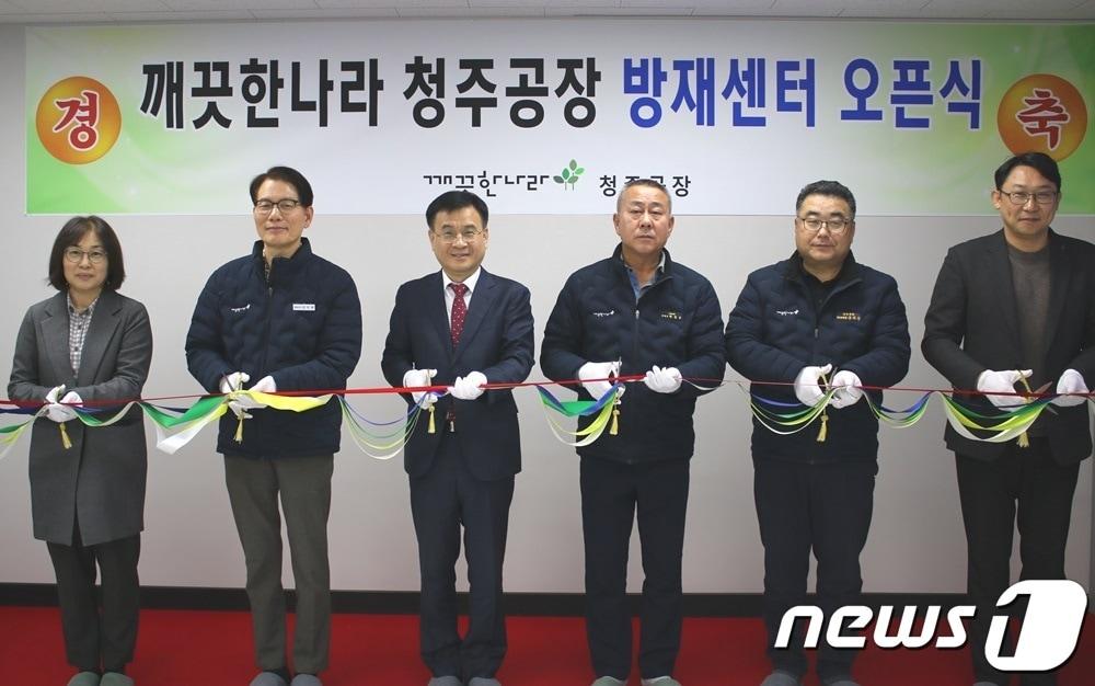 본문 이미지 - 깨끗한나라 스마트 통합 방재센터 오픈식 참석자들이 기념사진을 찍고 있다.&#40;깨끗한나라 제공&#41; 