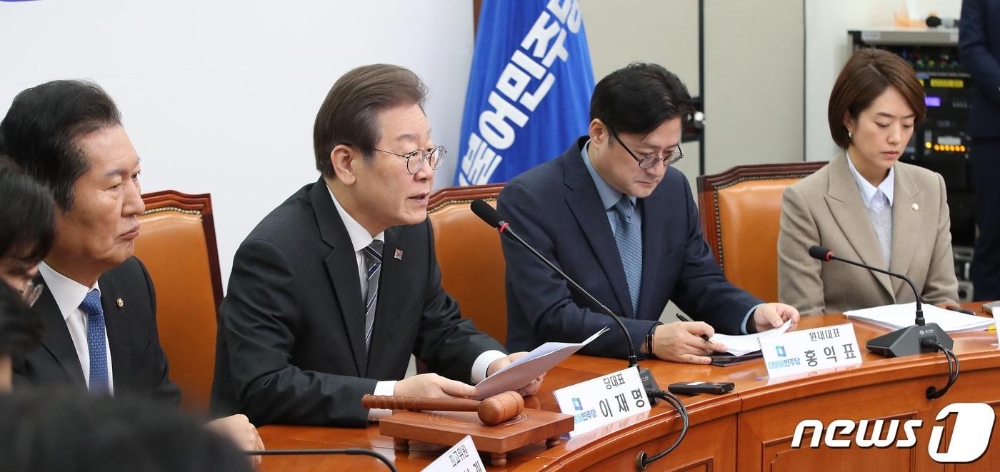 본문 이미지 - 이재명 더불어민주당 대표(왼쪽 두번째)가 27일 오전 서울 여의도 국회에서 열린 최고위원회의에서 발언을 하고 있다. 2023.11.27/뉴스1 ⓒ News1 임세영 기자