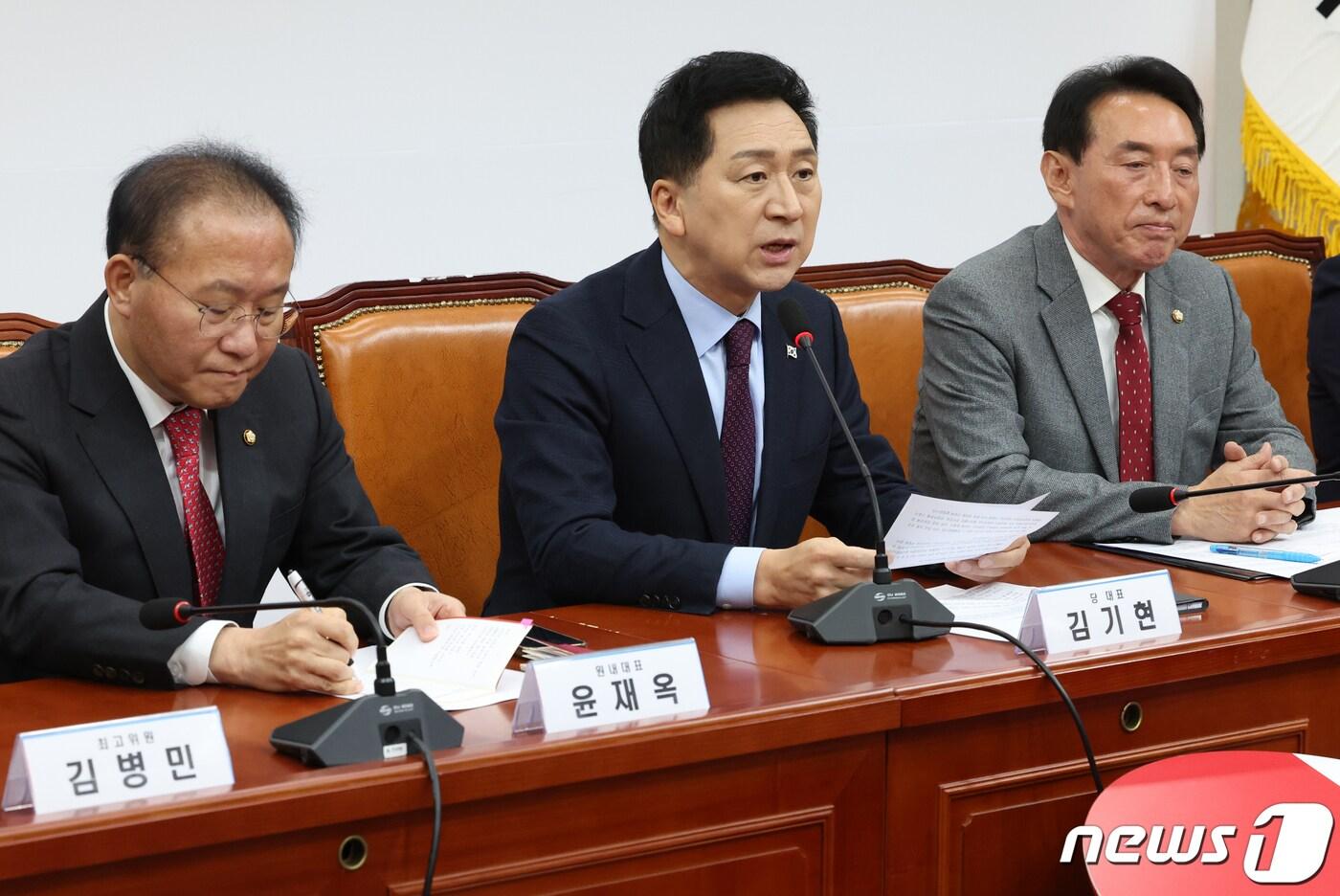 본문 이미지 - 김기현 국민의힘 대표가 27일 서울 여의도 국회에서 열린 최고위원회의에서 발언을 하고 있다. 2023.11.27/뉴스1 ⓒ News1 송원영 기자