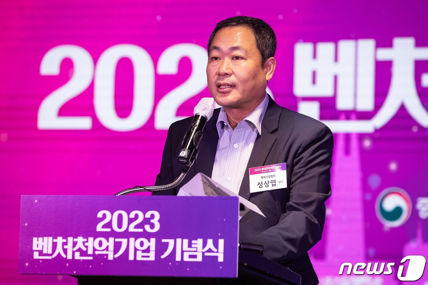 본문 이미지 - 성상엽 벤처기업협회 회장/뉴스1 ⓒ News1 유승관 기자
