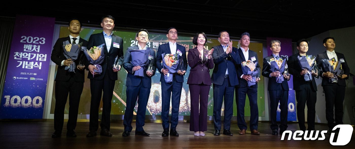 본문 이미지 - 서울의 한 호텔에서 열린 '2023 벤처천억기업 기념식'에서 지난해 처음 매출 1000억원을 달성한 기업 대표자들이 기념촬영을 하고 있다. 2023.11.27/뉴스1 ⓒ News1 유승관 기자