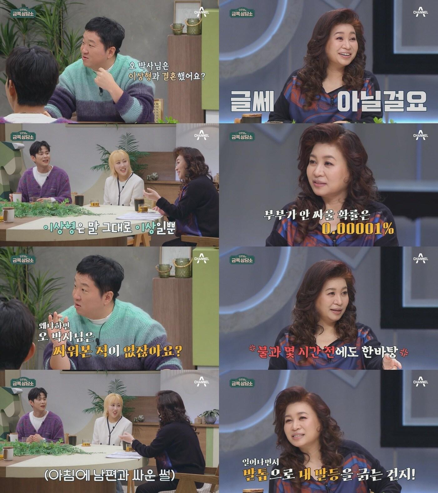 본문 이미지 - 채널A