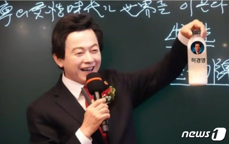 본문 이미지 -  허경영 국가혁명당 명예대표가 유튜브 '하늘궁강의'에서 '불로유'가 효험이 있다며 들어 보이고 있다. (유튜브 갈무리) ⓒ 뉴스1