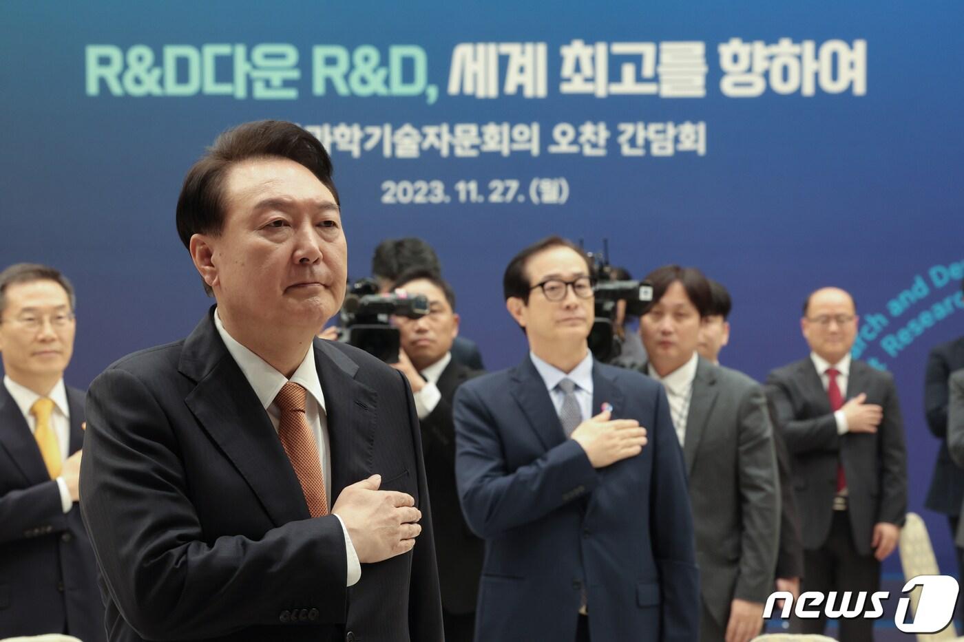 본문 이미지 - 윤석열 대통령이 27일 용산 대통령실 청사에서 열린 국가과학기술자문회의 민간위원 오찬 간담회에서 국기에 대한 경례를 하고 있다. (대통령실 제공) 2023.11.27/뉴스1 ⓒ News1 오대일 기자