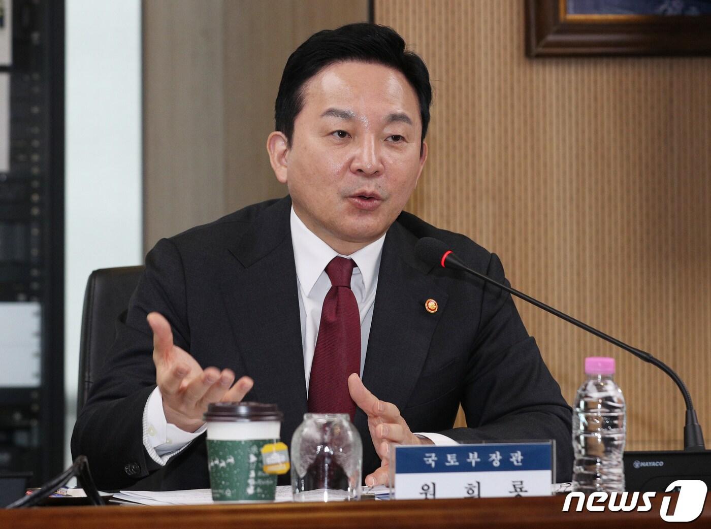 본문 이미지 - 원희룡 국토교통부 장관이 27일 오후 부산 남구 주택도시보증공사&#40;HUG&#41; 본사에서 열린 HUG 업무보고에서 발언을 하고 있다. 2023.11.27/뉴스1 ⓒ News1 윤일지 기자