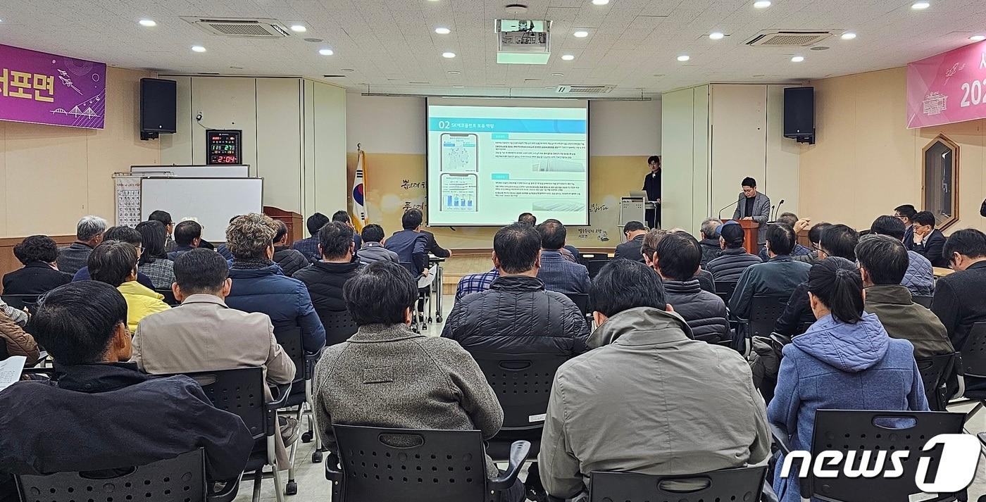 본문 이미지 - SK에코플랜트가 27일 사천시 서포면 행정복지센터에서 '사천 이차전지 리사이클링 복합단지 조성'과 관련한 설명회를 하고 있다. 2023.11.27 뉴스1/한송학기자