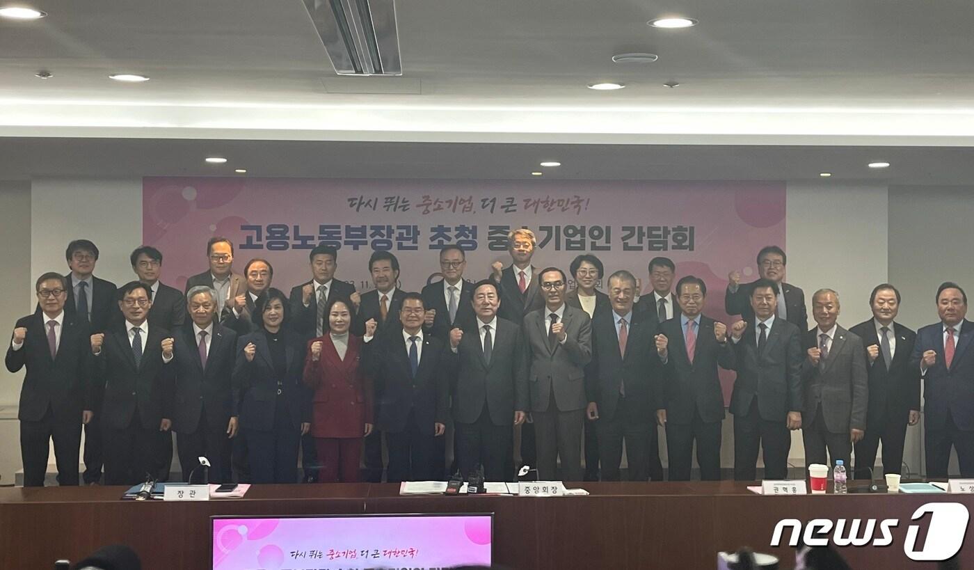 본문 이미지 - 김기문 중소기업중앙회장과 이정식 고용노동부 장관 등 '고용노동부 장관 초청 중소기업인 간담회' 참석자들이 기념 촬영을 하고 있다. ⓒ News1 김형준 기자