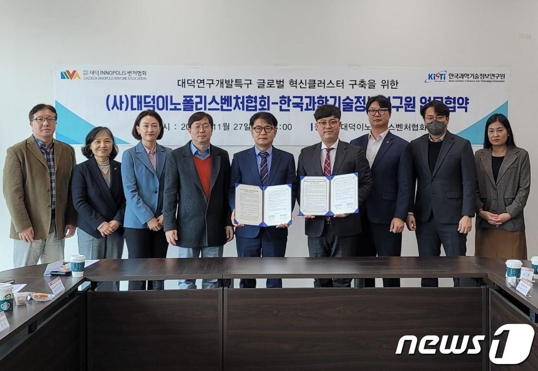 본문 이미지 - 최광남 KISTI 국가과학기술데이터 본부장(가운데)과 대덕이노폴리스벤처협회 관계자들이 기념촬영을 하고 있다.(KISTI 제공)/뉴스1