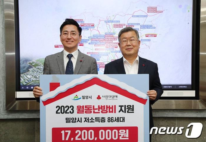 본문 이미지 - 경남사회복지공동모금회는 27일 밀양시청을 방문해 어려운 이웃을 위한 월동난방비 1720만원을 전달했다. 왼쪽부터 박은덕 경남사회복지공동모금회 사무처장, 박일호 밀양시장 &#40;밀양시 제공&#41;