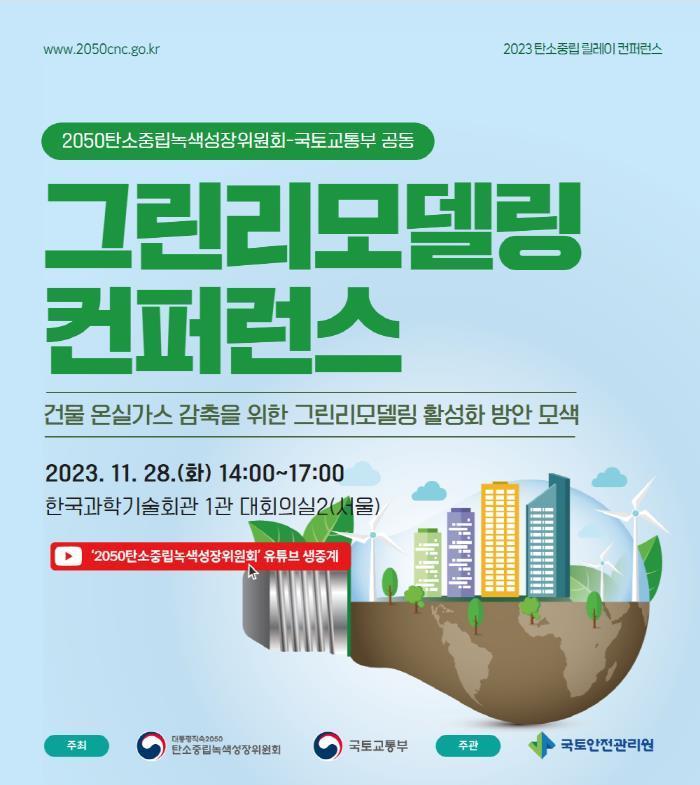 본문 이미지 -  