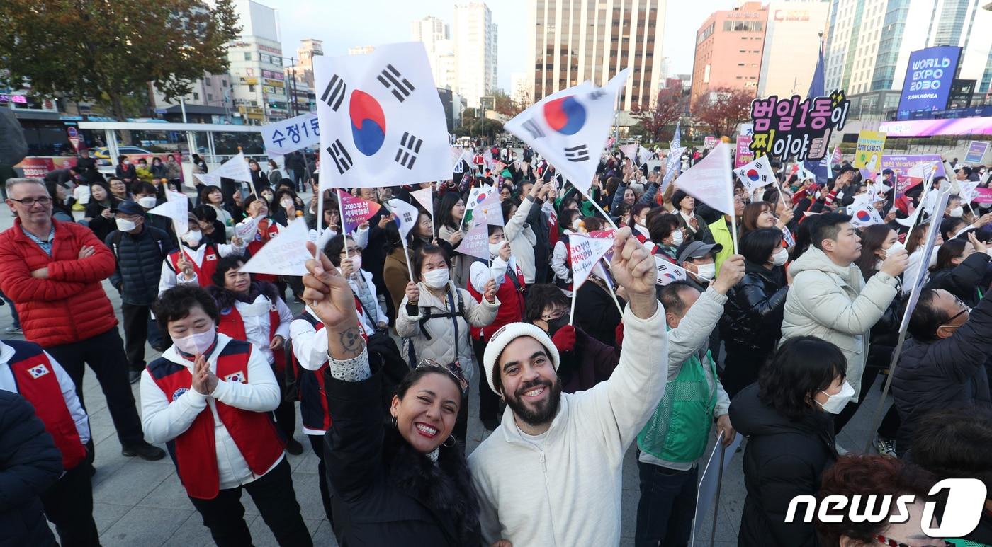 본문 이미지 - 2030세계박람회 개최지 선정을 하루 앞둔 27일 오후 부산 동구 부산역 광장에서 열린 '2030부산세계박람회 유치 염원 결의대회'에서 외국인들이 열띤 응원을 펼치고 있다. 2023.11.27/뉴스1 ⓒ News1 윤일지 기자