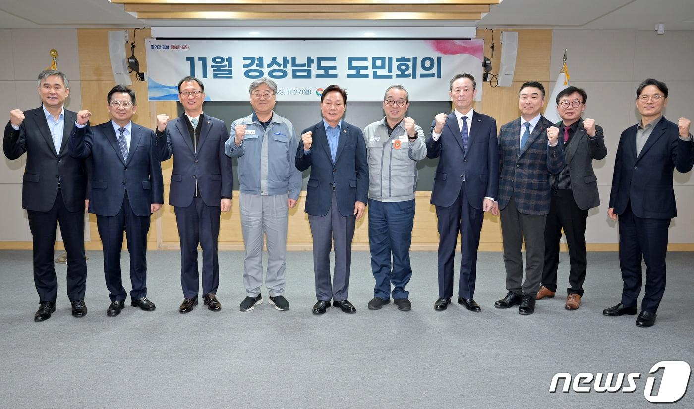 본문 이미지 - 경남 주요 대기업과 중견기업 관계자들이 27일 경남도청에서 열린 도민회의 후 기념사진을 찍고 있다.(경남도 제공)