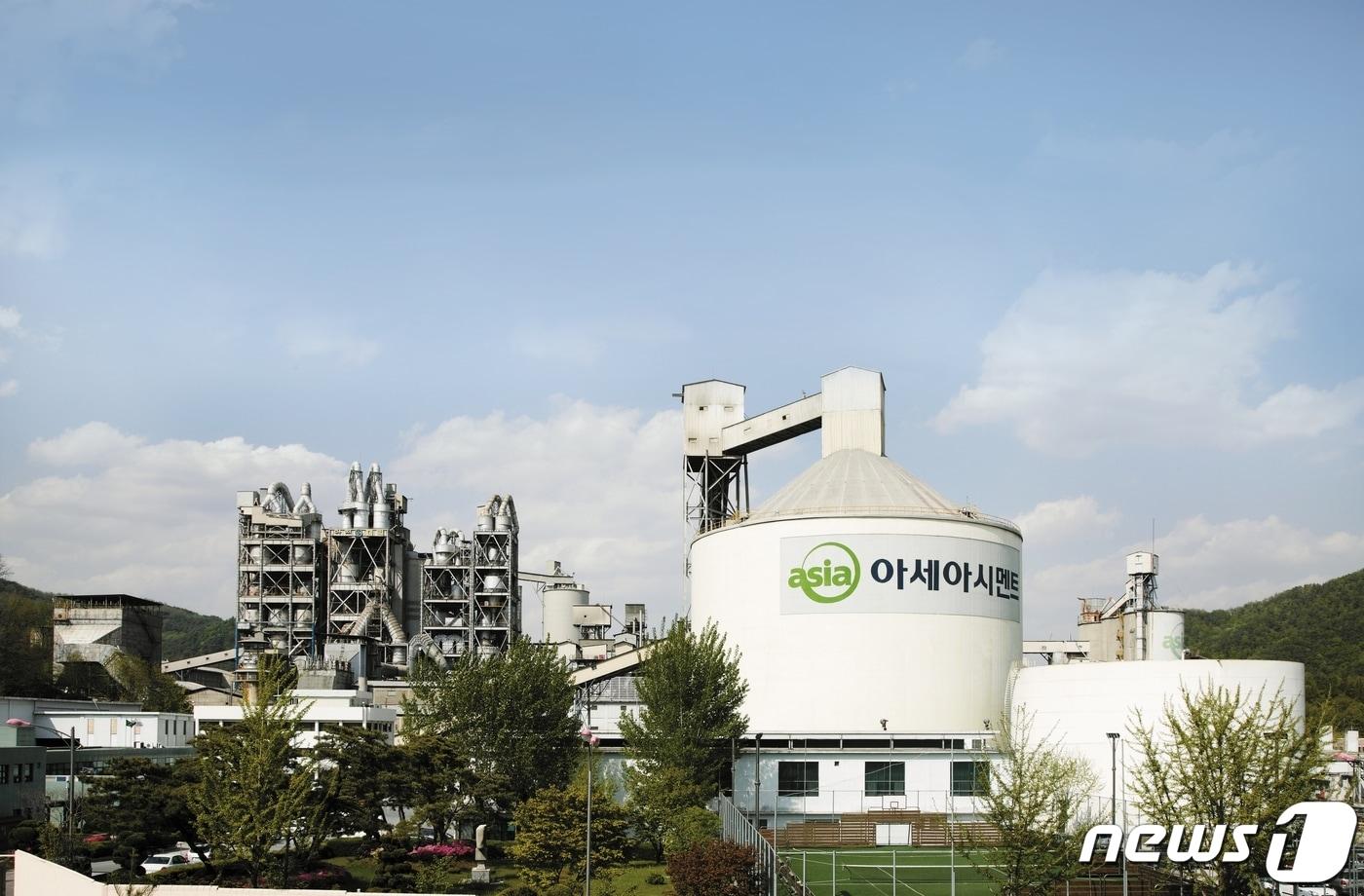 아세아시멘트 제천공장.(아세아시멘트 제공)