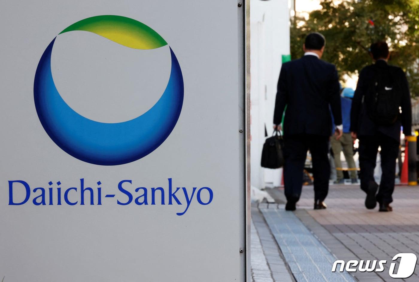 본문 이미지 - 일본 수도 도쿄도에 위치한 제약사 다이이치산쿄 본사 건물 인근. 2023.10.20 ⓒ 로이터=뉴스1 ⓒ News1 강민경 기자