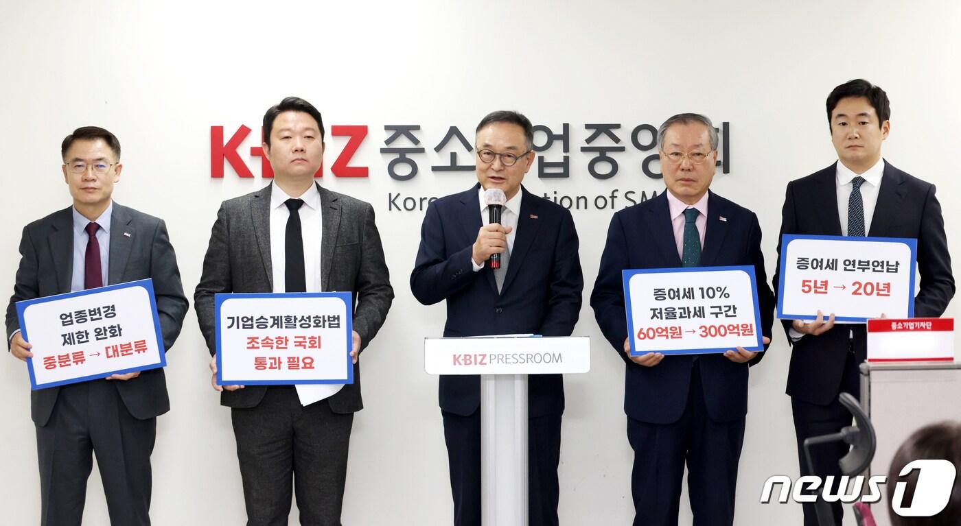 본문 이미지 - 28일 여의도 중소기업중앙회에서 '기업승계 지원법안' 통과를 촉구하는 기자회견이 열렸다. (왼쪽부터) 추문갑 중기중앙회 경제정책본부장, 여상훈 빅드림 실장, 송치영 중기중앙회 기업승계활성화위원장, 송공석 와토스코리아 대표, 심재우 삼정가스공업 본부장(중소기업중앙회 제공)