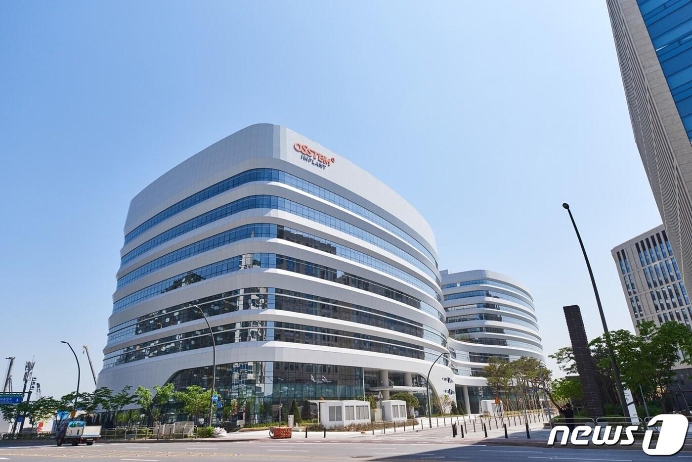 오스템임플란트 사옥/오스템임플란트 제공