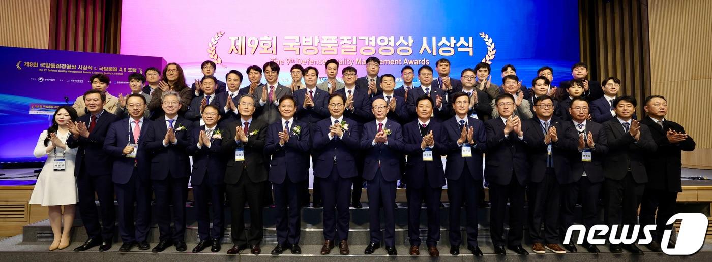 본문 이미지 - 지난달 28일 한국과학기술회관에서 열린 제9회 국방품질경영상 시상식에 참석한 허건영 국방기술품질원장(앞줄 왼쪽에서  일곱번째) 등 수상자들이 기념촬영하고 있다. (국방기술품질원 제공) 2023.11.28/뉴스1