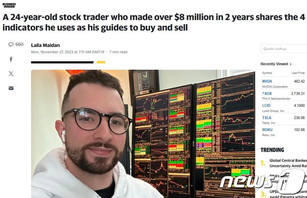 본문 이미지 - 해당 기사 - 비즈니스 인사이더 갈무리