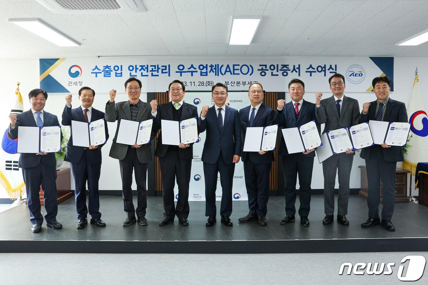 본문 이미지 - 장웅요 세관장(왼쪽에서 다섯번째)이 관세청의 심의를 거쳐 공인을 획득한 10개 기업 관계자들과 기념사진을 찍고 있다. (부산세관 제공)