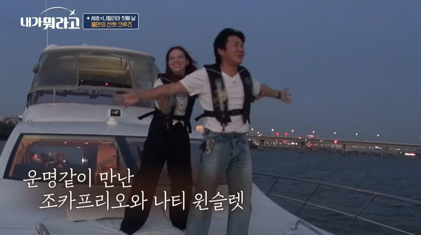 ('내가 뭐라고' 갈무리)