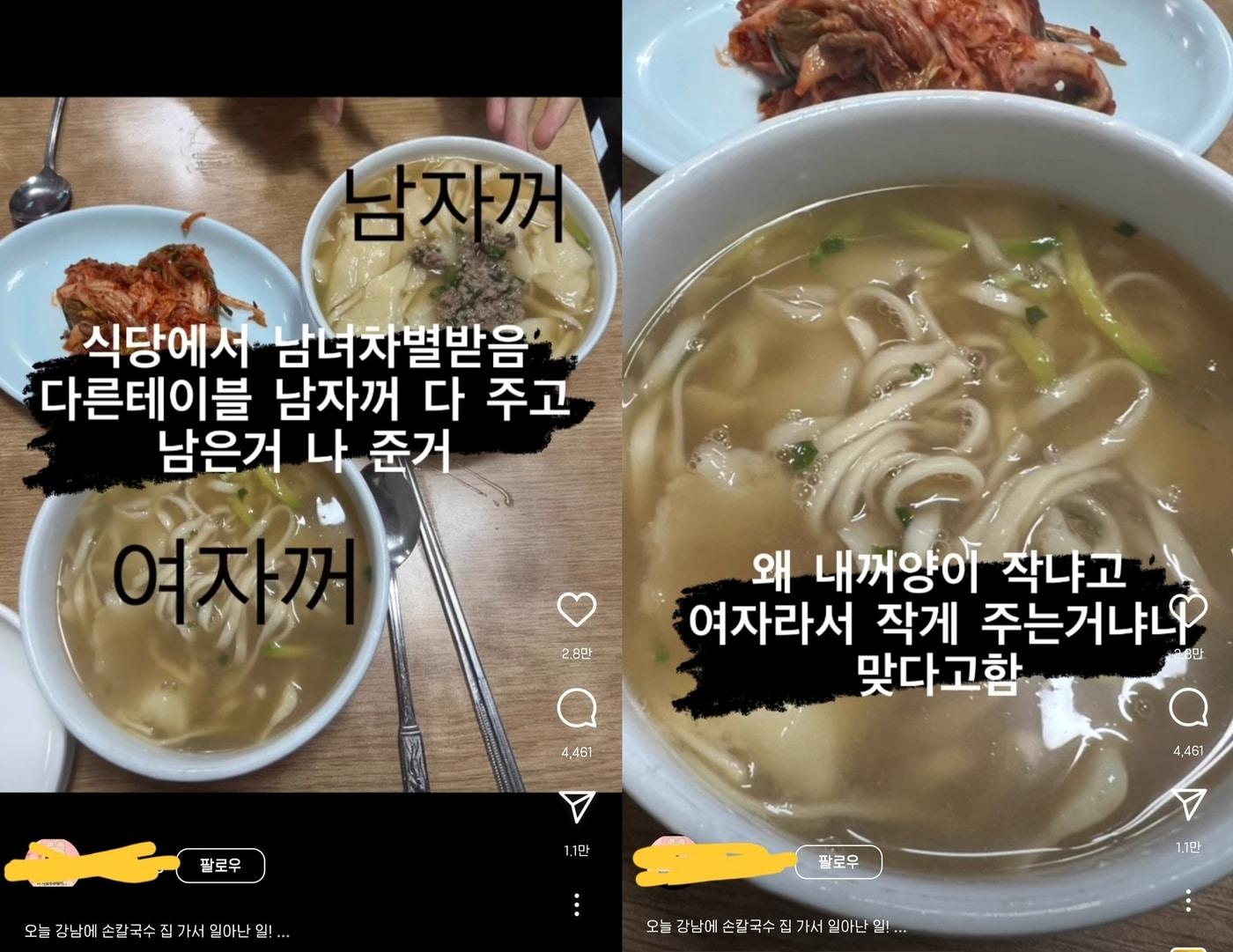 본문 이미지 - (온라인 커뮤니티 갈무리)