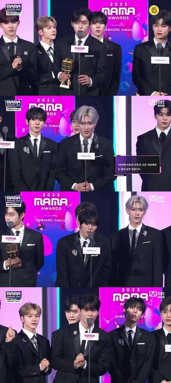 본문 이미지 - '2023 MAMA AWARDS' 캡처