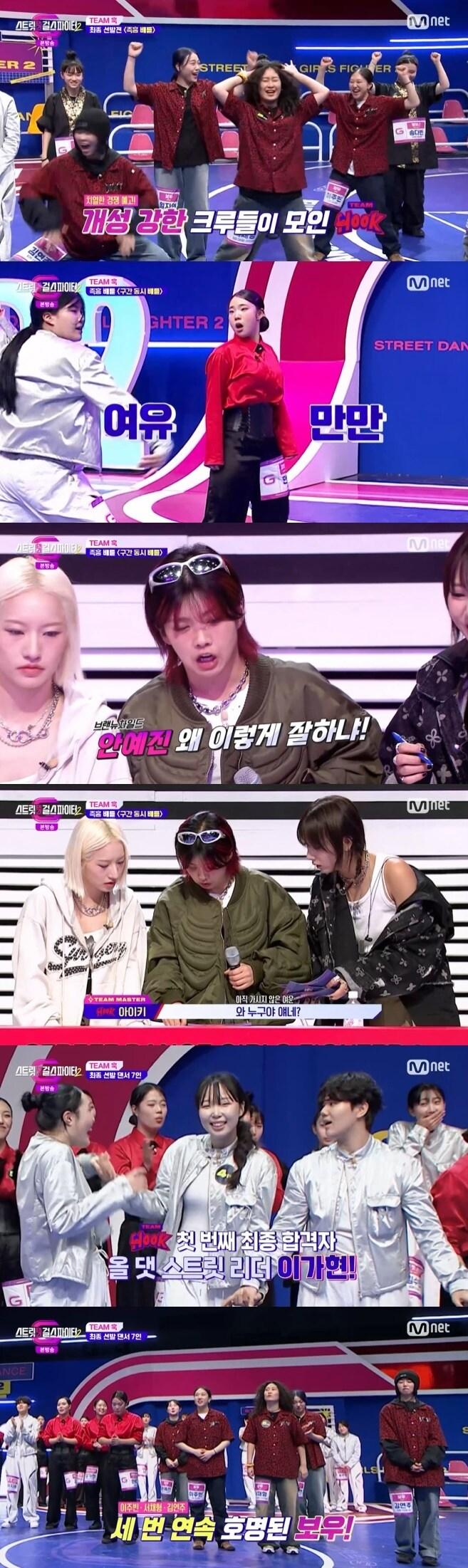 본문 이미지 - Mnet '스걸파2' 캡처