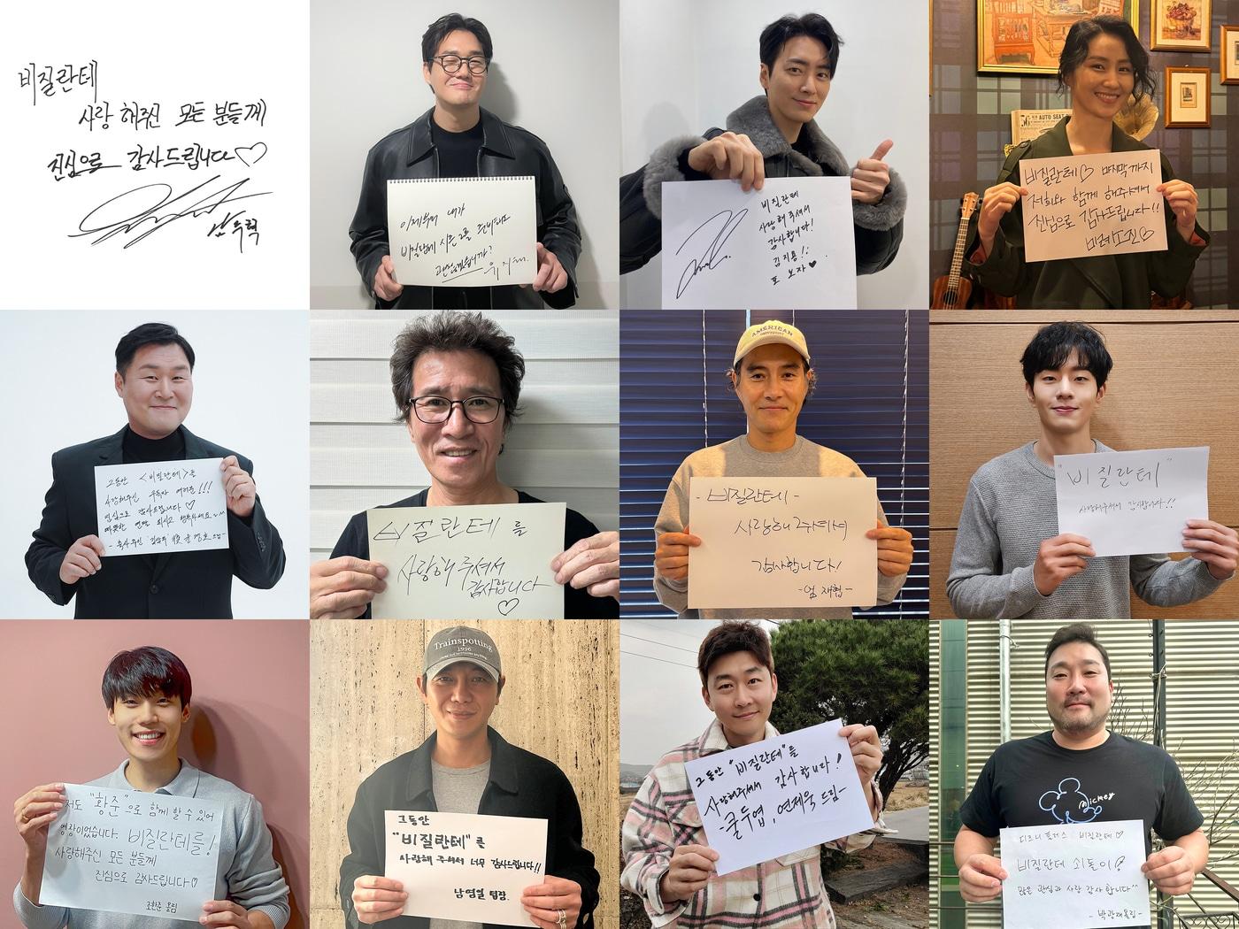 본문 이미지 - 사진=디즈니+ '비질란테'