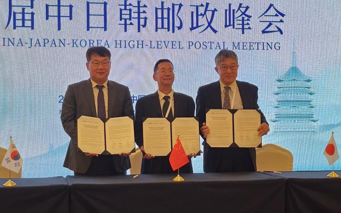본문 이미지 - 28일 중국 항저우에서 열린 &#39;제21차 한·중·일 우편고위급 회의&#39;에 참석한 김홍재 우편사업단장&#40;왼쪽&#41;과 원 샤오치 중국우정공사 부총재&#40;가운데&#41;, 미나미 요시토 일본우편사업주식회사 부사장이 기념촬영을 하고 있다. &#40;우정사업본부 제공&#41;